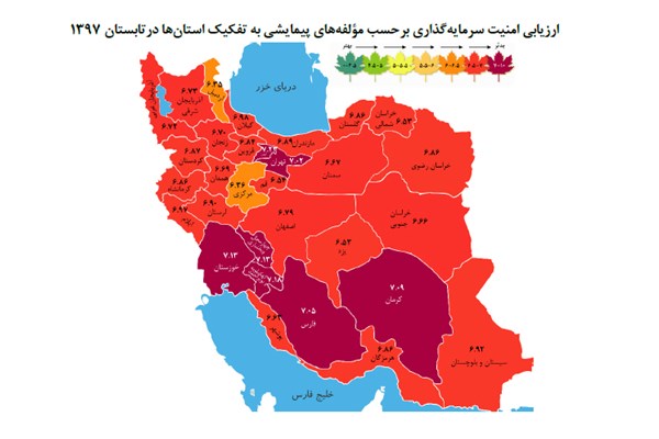 وضعیت نامساعد «امنیت سرمایه گذاری» در کرمان