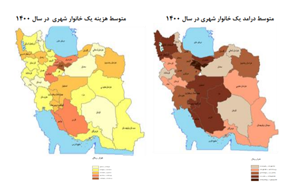 «کرمانی‌ها» کم‌درآمدترین خانوارهای شهری ایران