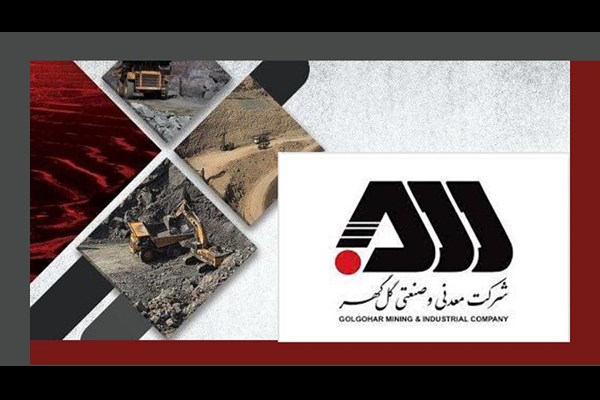 افزایش سرمایه ۶۵۵ هزار میلیارد ریالی کگل