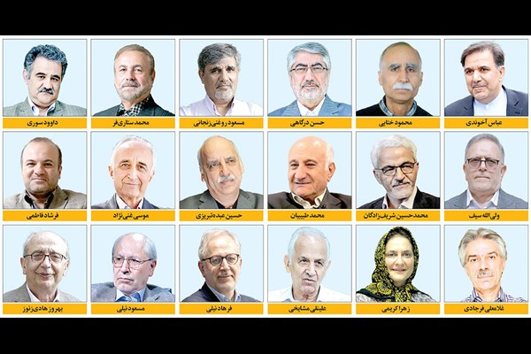 وقت تغییر پارادایم