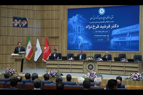 افزایش سهم کرمان از منابع بانک ملت