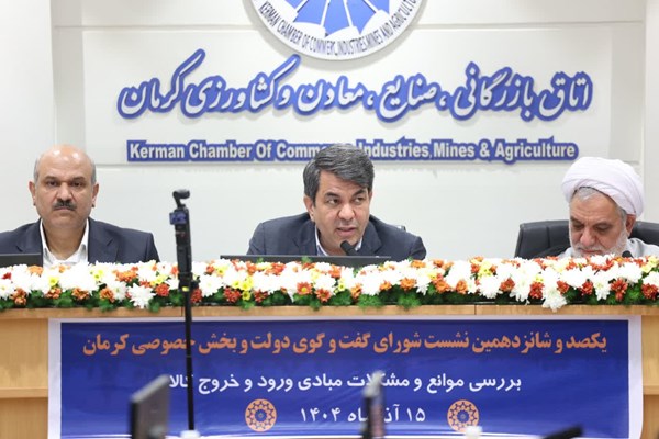 طرح کدینگ؛ بازی با آبروی استان است