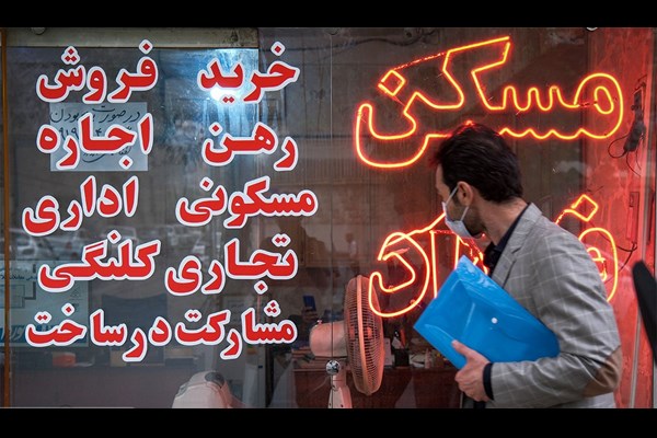 عیار واقعی وام اجاره