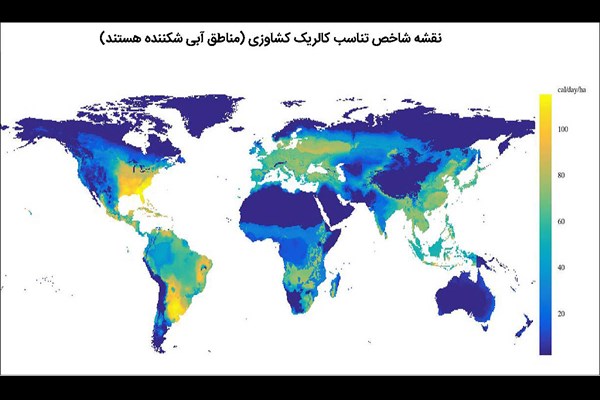 ایران در جغرافیای تنش آبی