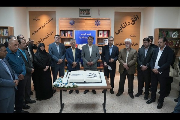 «کتابخانه افق دانایی» افتتاح شد