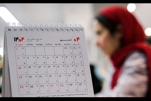 پنجشنبه‌ها در استان کرمان تعطیل شد