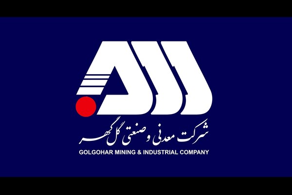 سرمایه «کگل» به ۱۲۵ همت رسید
