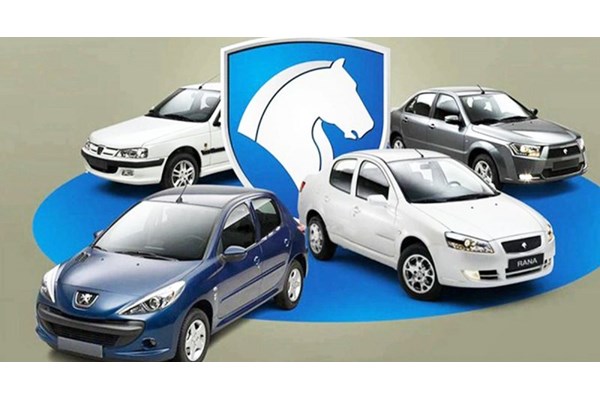 سود 179 میلیونی در لاتاری ایران خودرو