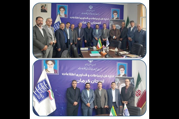 مدیرکل ارتباطات استان‌کرمان معرفی شد