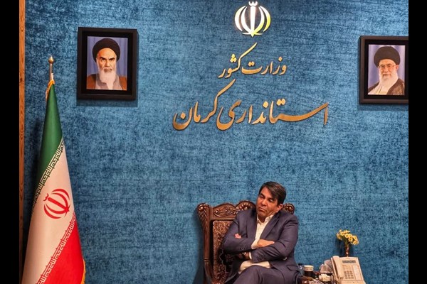 تحلیلی بر کارنامه استاندار کرمان