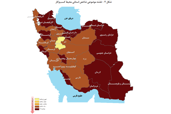 محیط کسب و کار کرمان؛ همچنان نامساعد