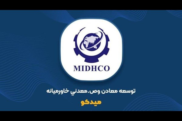 استراتژی «میدکو» در برابر ریسک جنگ