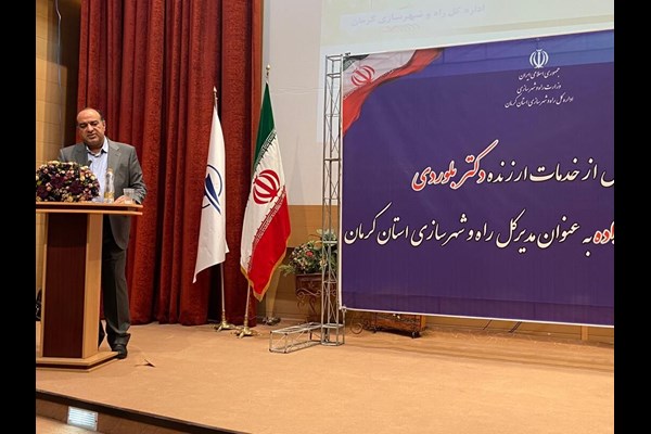 معرفی «علی حاجی زاده» به عنوان مدیرکل راه و شهرسازی استان کرمان