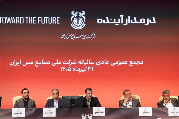 تصویب افزایش سرمایه ۳۷درصدی «فملی»