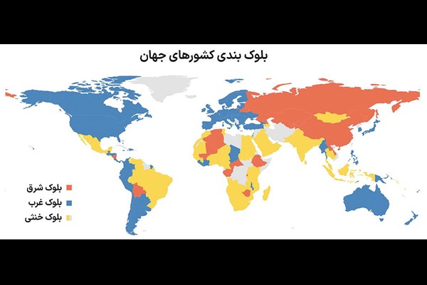 سایه سیاه ژئوپلیتیک بر تجارت