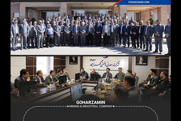 استقبال گرم از مدیرعامل جدید گهرزمین