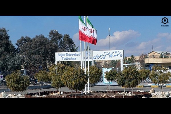 سرپرست دانشگاه صنعتی سیرجان منصوب شد