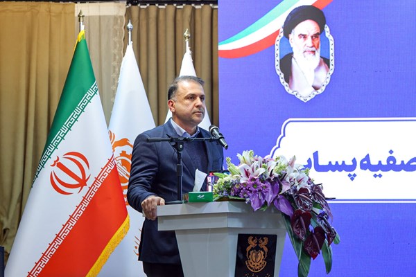 فصل تازه مس ایران