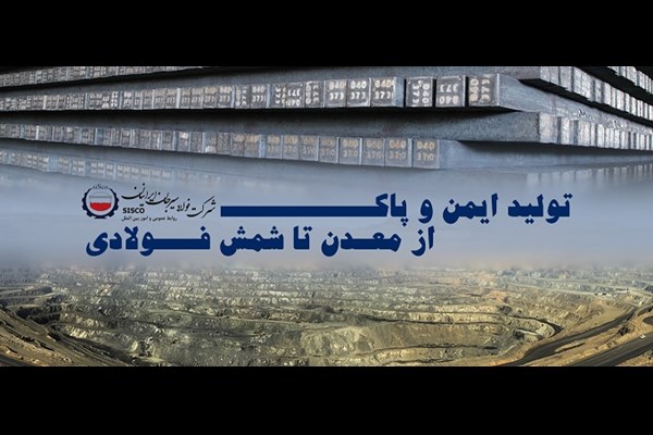 رشد پرشتاب «سیسکو»