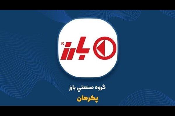 «پکرمان» برنامه انتشار اوراق بدهی دارد