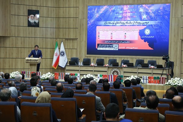 جذب ۲۳۰ میلیون دلار سرمایه خارجی