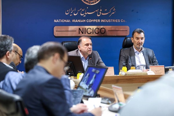 مس ایران؛ سرمایه ملی برای توسعه کشور