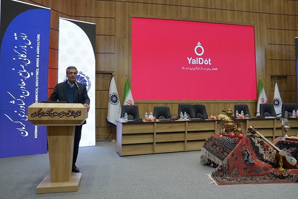 کوچ استارتاپی ها از کرمان