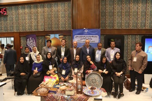 تقدیر از سامانه «همیار دهیار کرمان» 