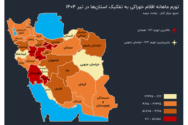 نقشه تورم خوراکی‌ها در استان‌ها
