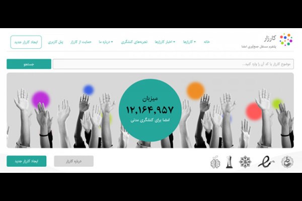 تداوم فیلترینگ با افزایش ناامیدی