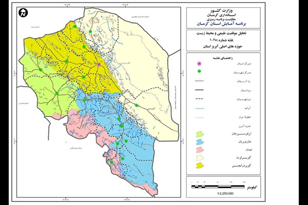 تغییرات جدید تقسیمات کشوری در استان کرمان