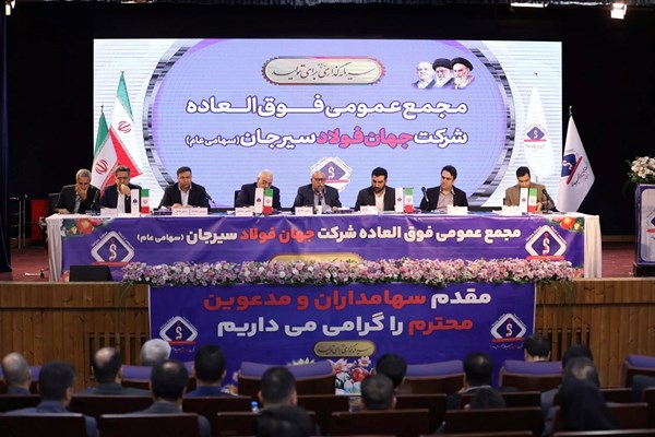 افزایش سرمایه ۱۸۰۰۰ میلیارد ریالی فجهان‌