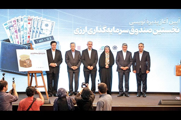 ابزار جذب دلار خانگی