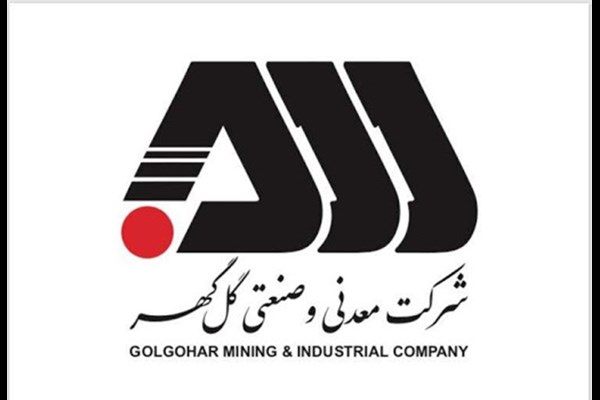آگهی شناسایی و به‌کارگیری نیروی قراردادی در گل‌گهر