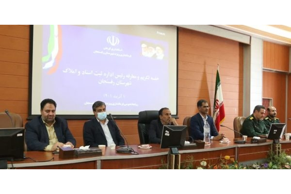 مهلت صدور رایگان سند تک برگ منازل روستایی