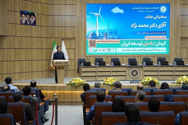 ظرفیت جدید انرژی بادی در کرمان