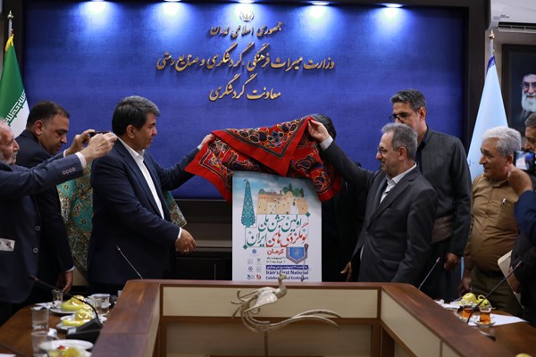 جشنی برای بومگردی‌های ایران