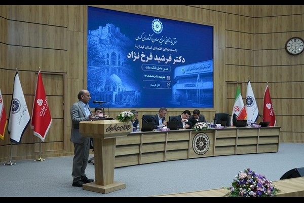 بلوکه شدن منابع بنگاه‌ها 