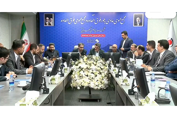 تقسیم سود 70 درصدی در مجمع «کگهر»
