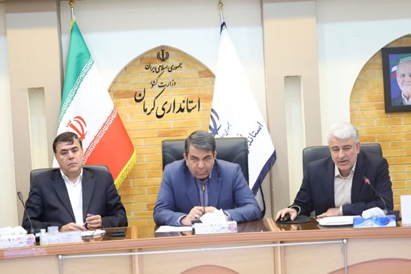 تفویض اختیارات شورای عالی معادن