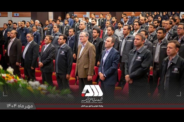گل‌گهر در مسیر تعالی سازمانی