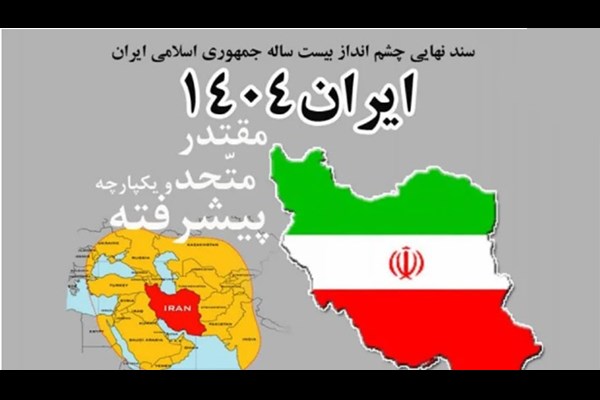 درباره مرگ تدریجی یک رویا
