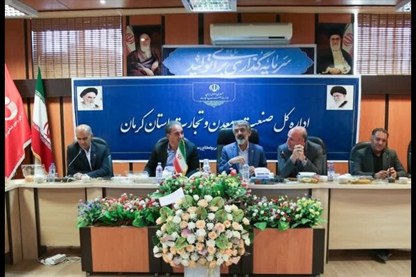 معارفه مدیرکل زمین‌شناسی جنوب خاوری 