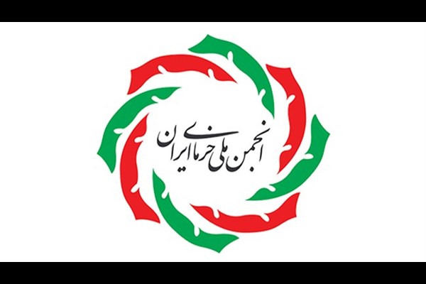 مجمع عمومی انجمن ملی خرما