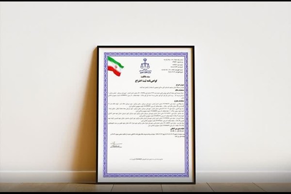 نوآوری ایرانی در صنعت فولاد