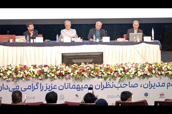 بازآرایی تامین مالی بنگاه‌ها