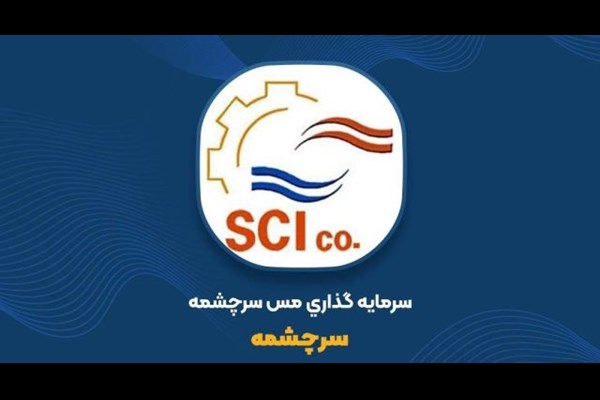 «سرچشمه» قرارداد جدید بست