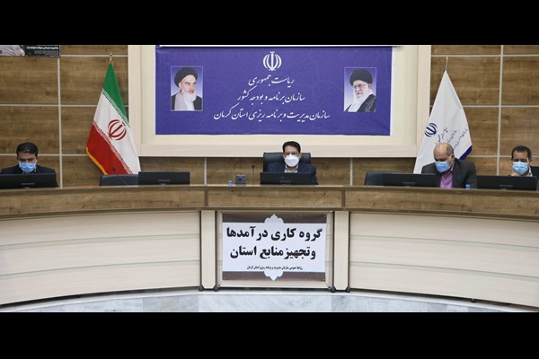 گسترش پایه‌های مالیاتی در استان کرمان