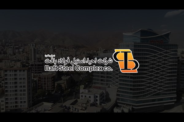 «احیا» در مسیر بازار سرمایه