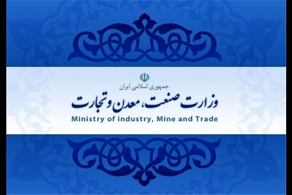 قدردانی وزارت صمت از رؤسای کل دادگستری استان‌ها 